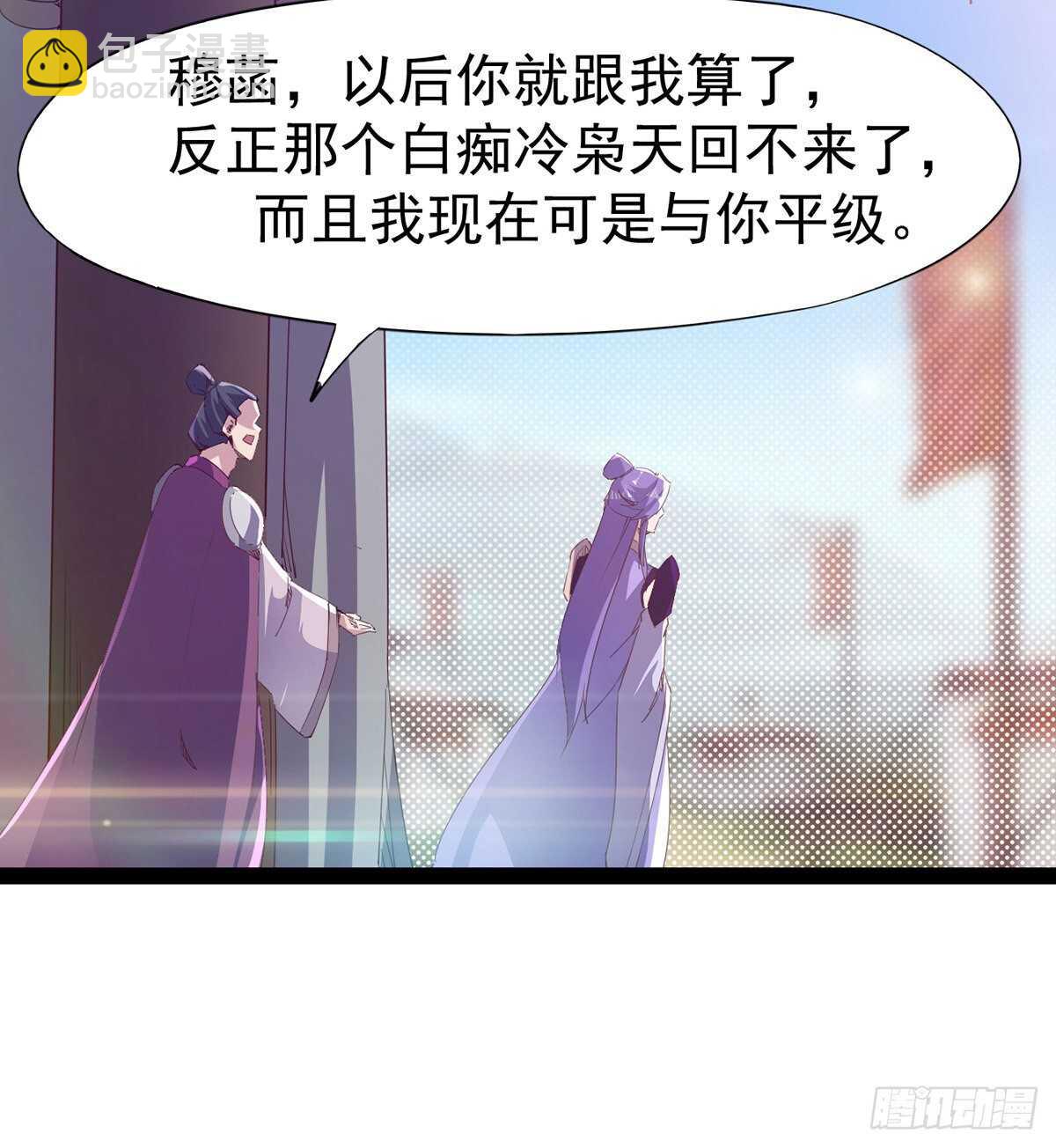 杜老头震惊(1/2)-第104话