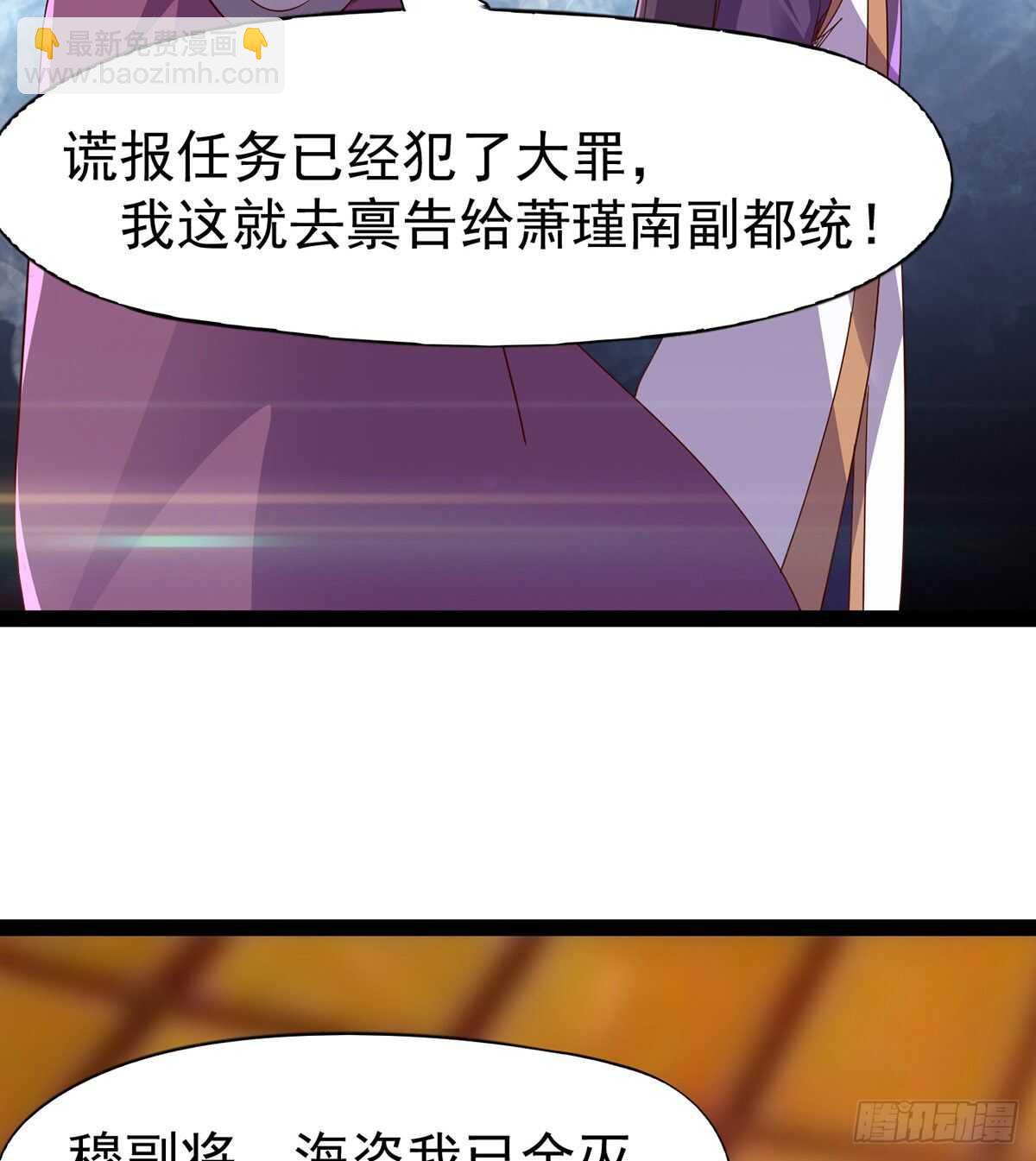 杜老头震惊(1/2)-第104话