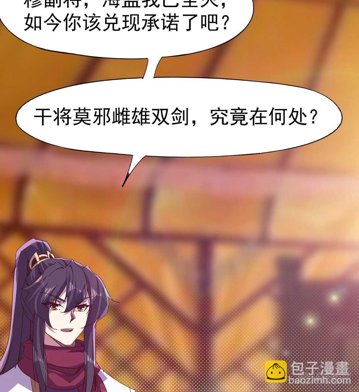 杜老头震惊(1/2)-第104话