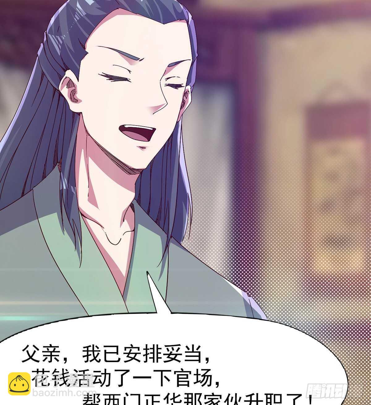 杜老头震惊(1/2)-第104话