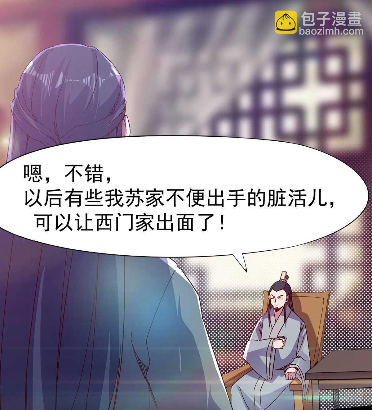 杜老头震惊(1/2)-第104话