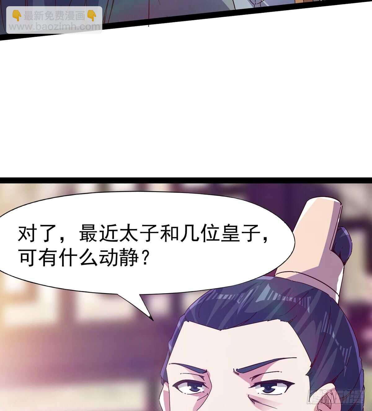 杜老头震惊(1/2)-第104话