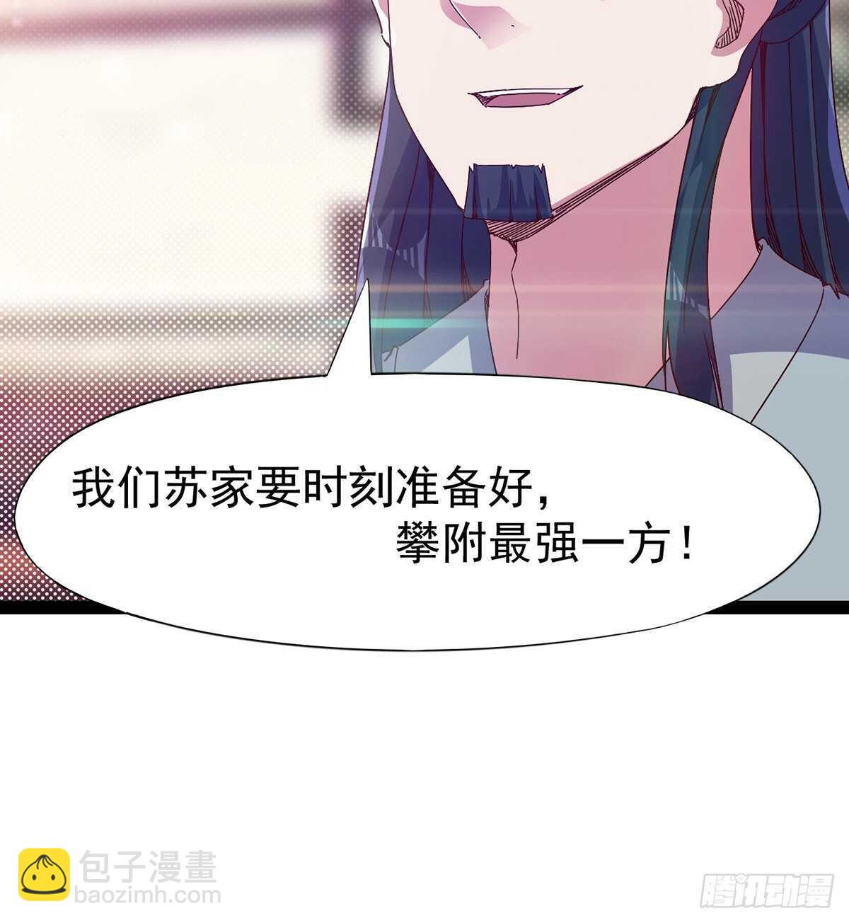杜老头震惊(1/2)-第104话
