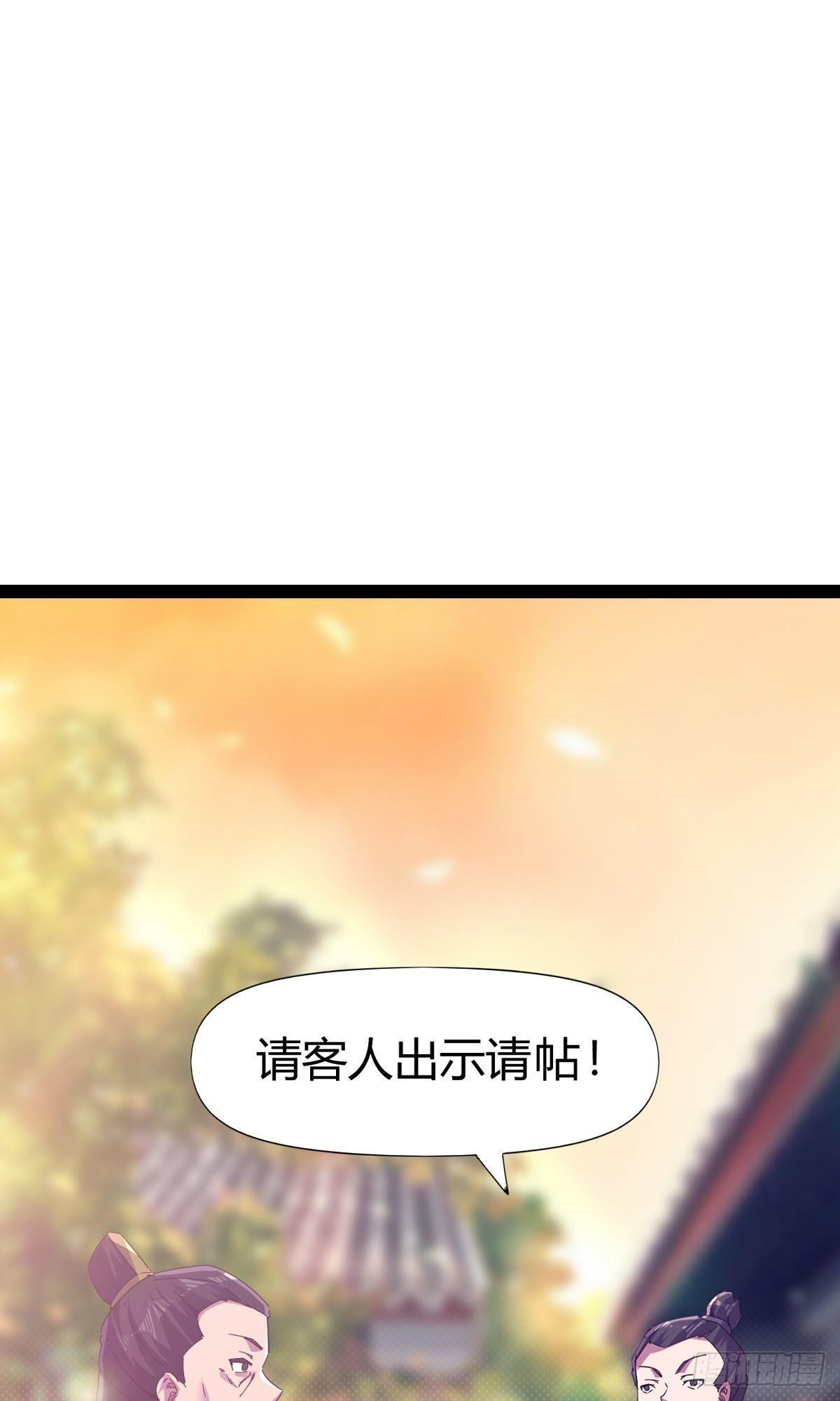 第101话 苏家祖地(1/2)-第106话