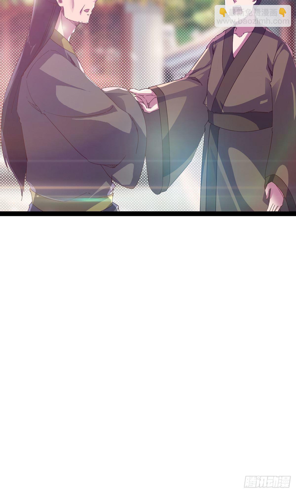 第101话 苏家祖地(1/2)-第106话