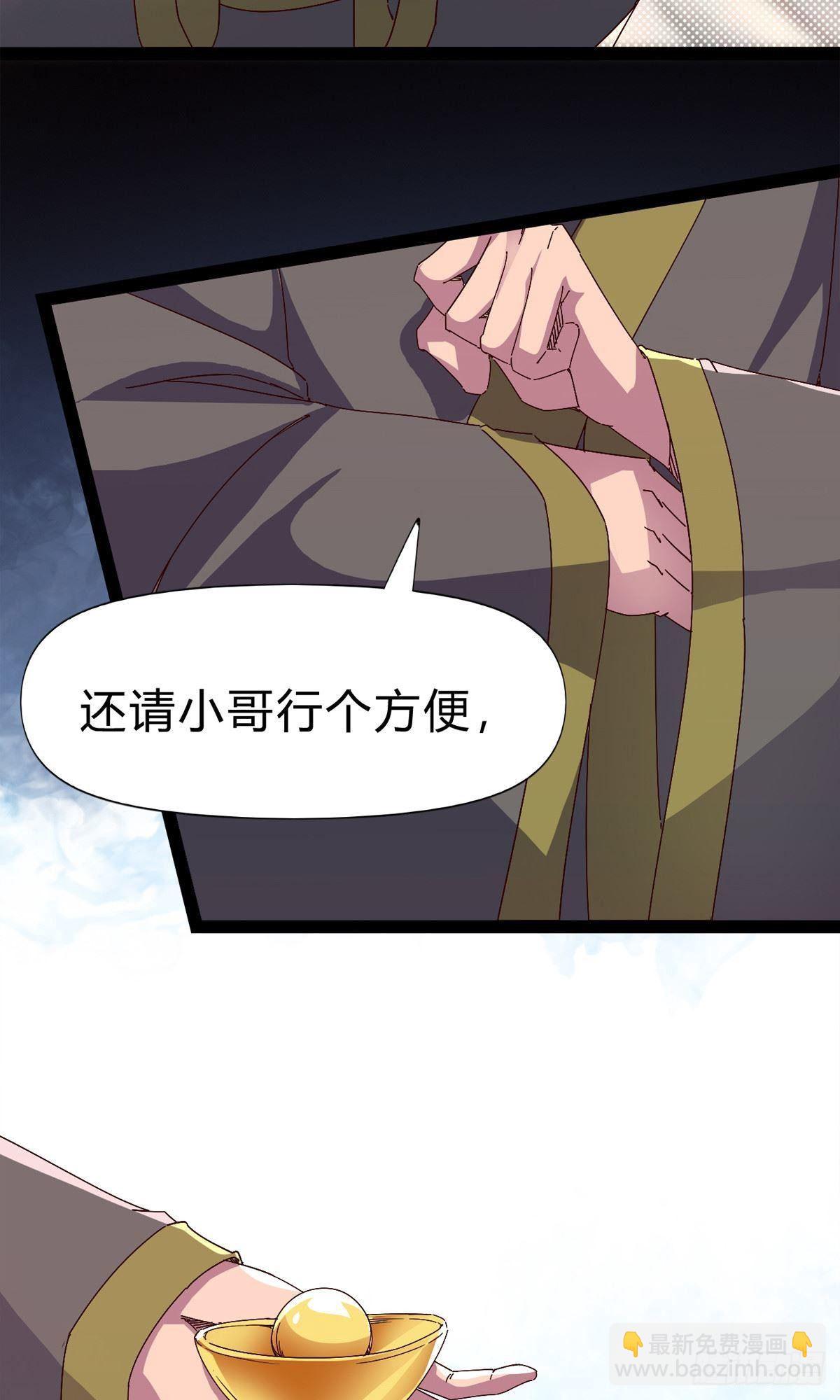 第101话 苏家祖地(1/2)-第106话