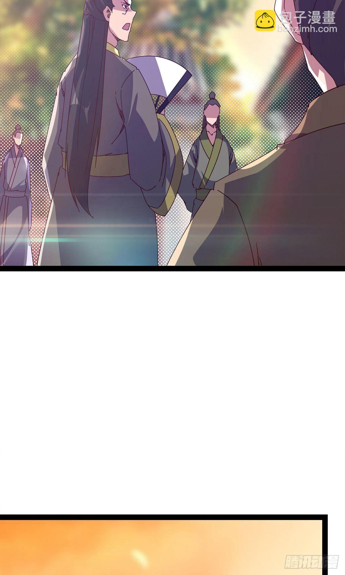 第101话 苏家祖地(1/2)-第106话