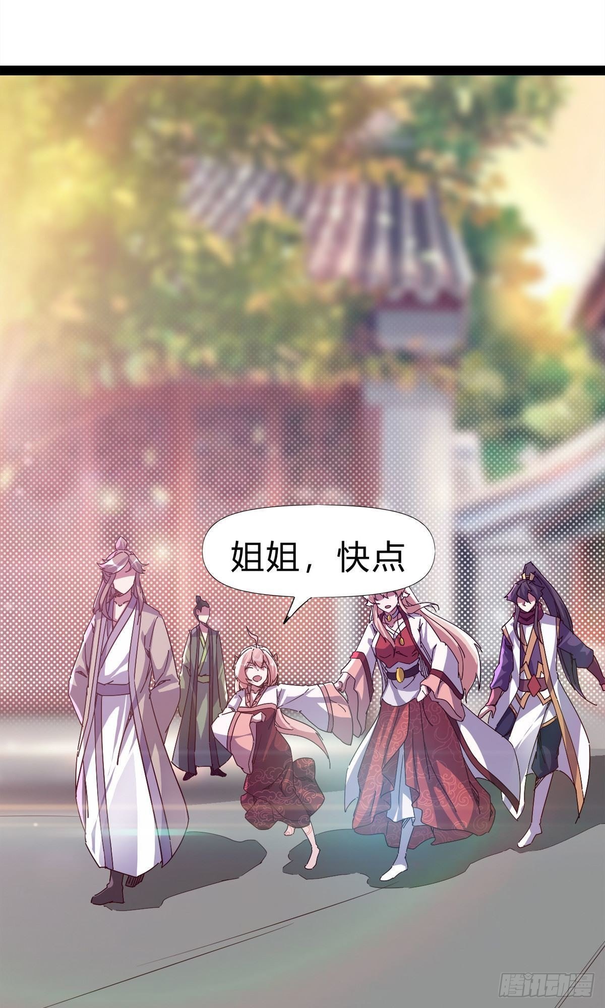 第101话 苏家祖地(1/2)-第106话