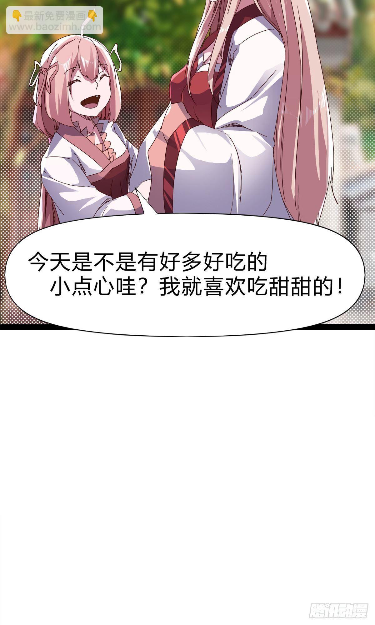 第101话 苏家祖地(1/2)-第106话