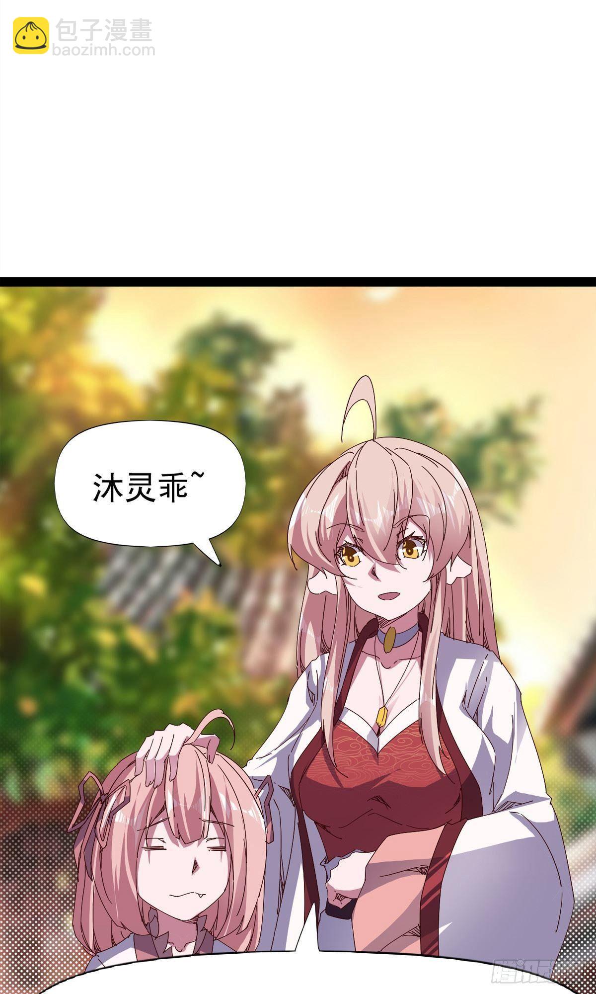 第101话 苏家祖地(1/2)-第106话