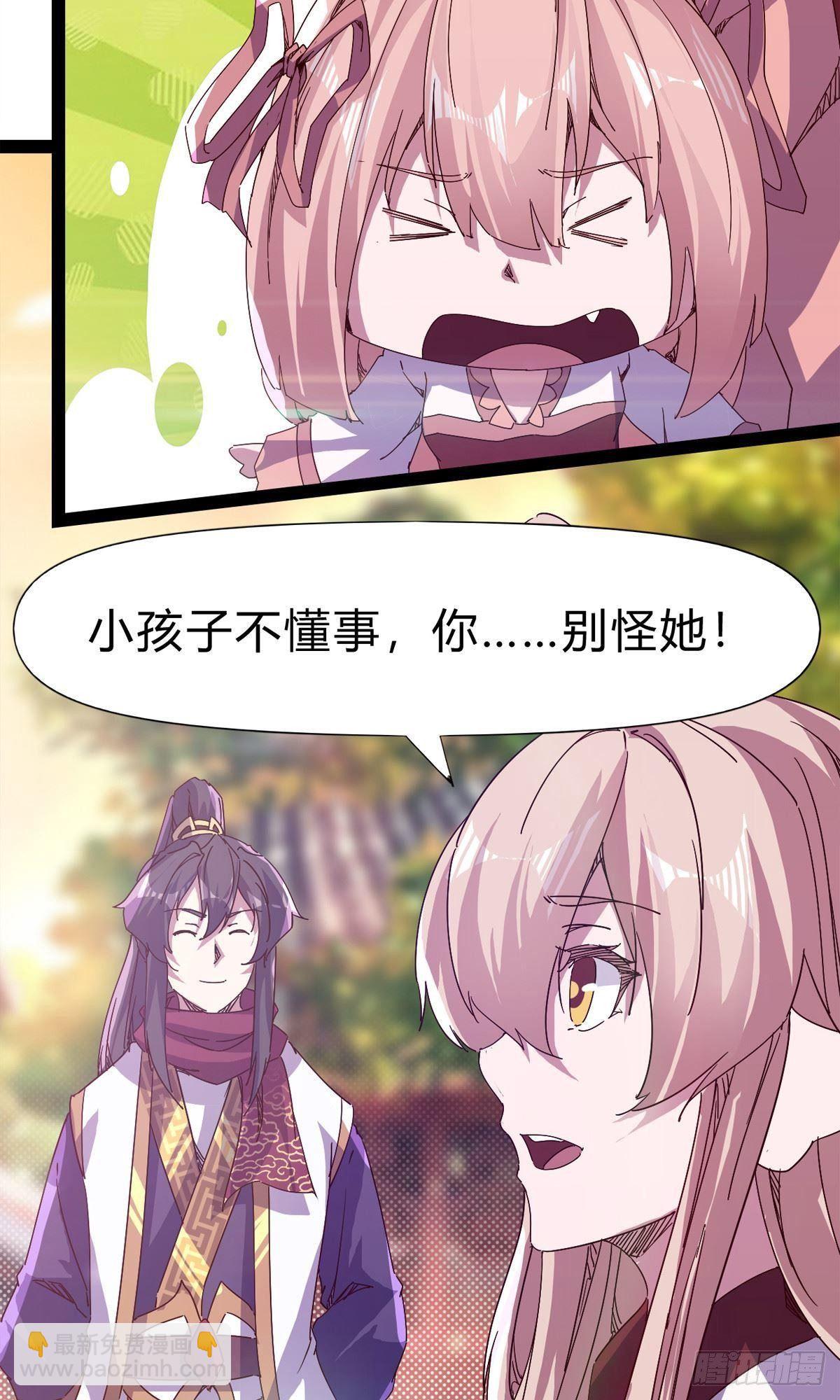第101话 苏家祖地(1/2)-第106话