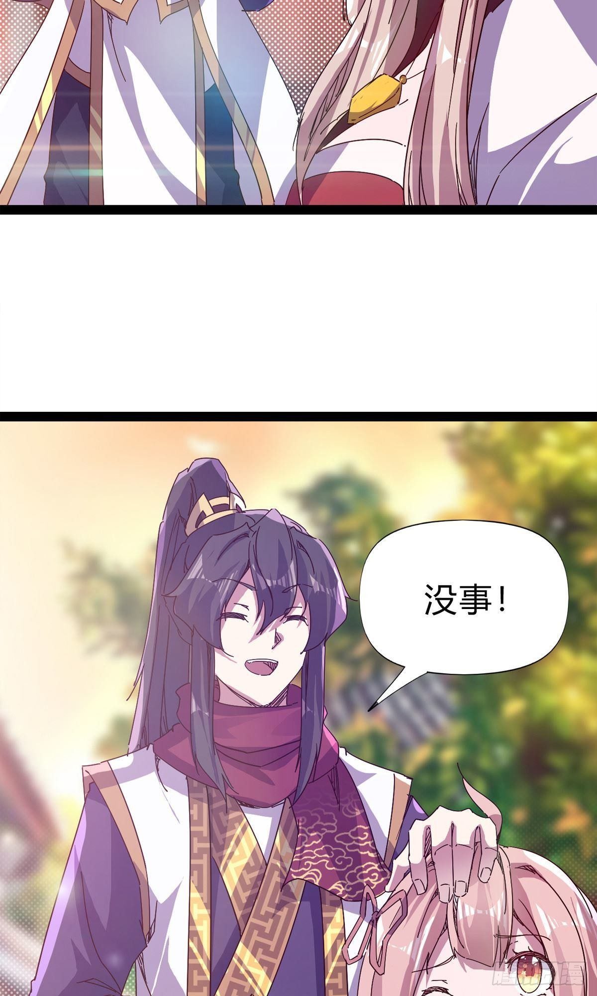 第101话 苏家祖地(1/2)-第106话