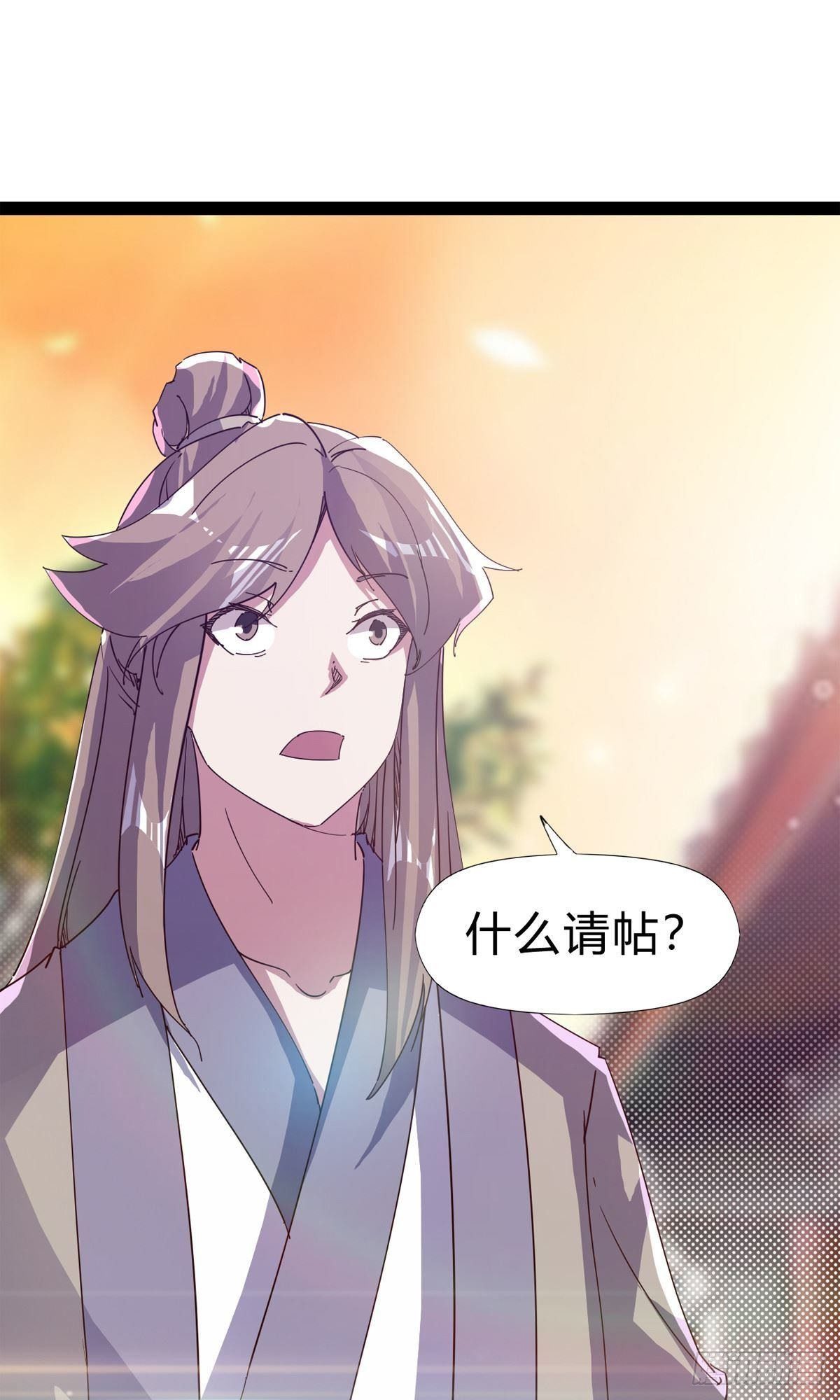 第101话 苏家祖地(1/2)-第106话