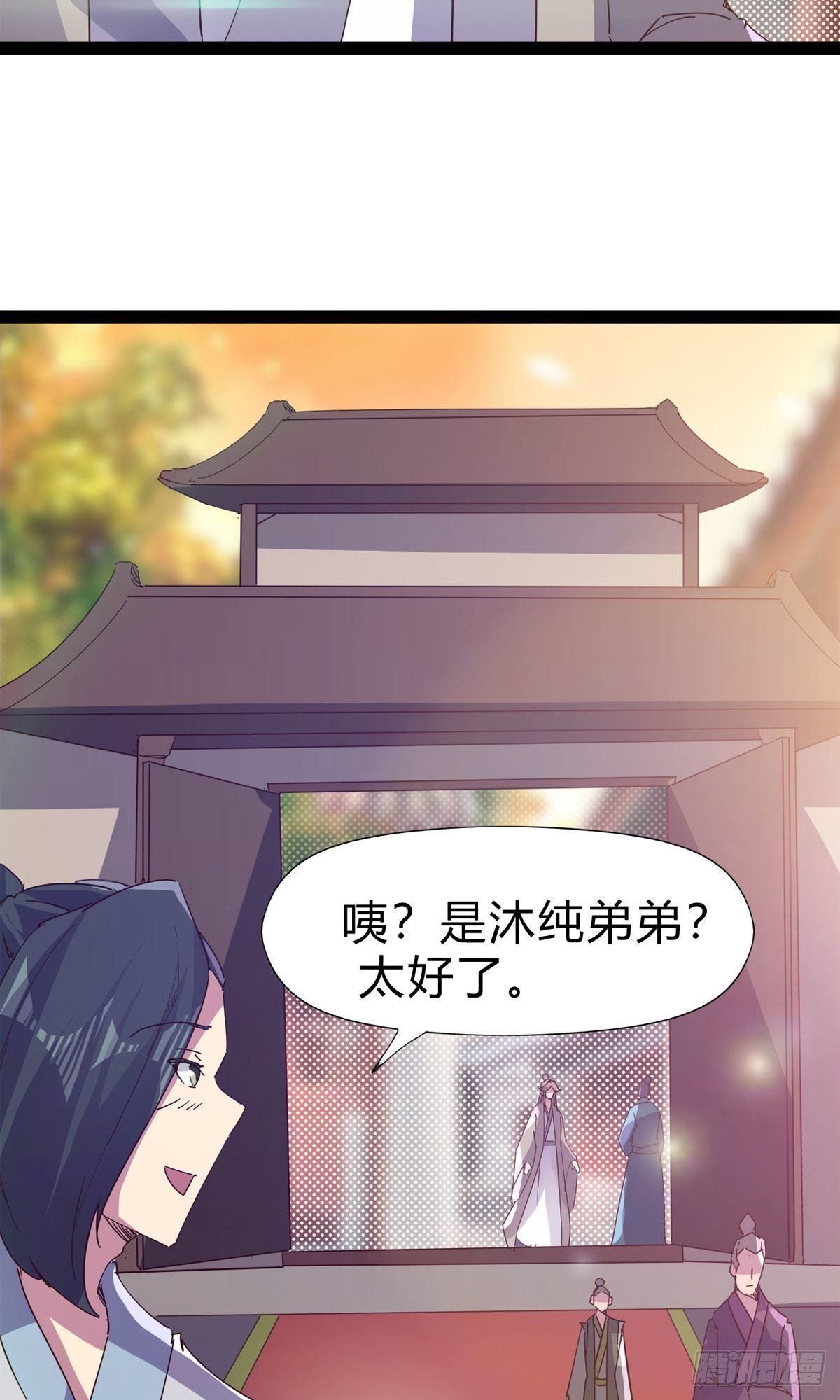 第101话 苏家祖地(1/2)-第106话