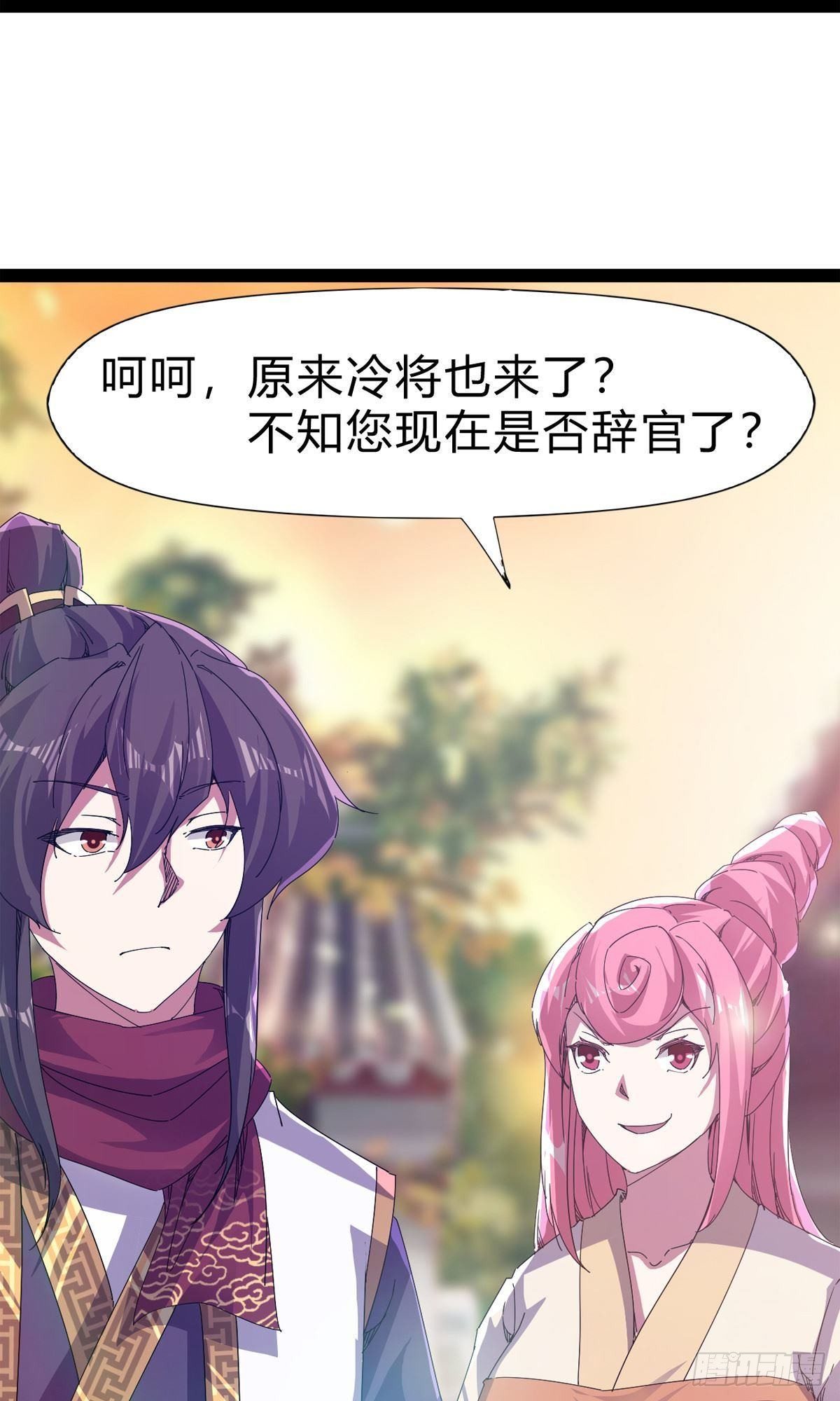第101话 苏家祖地(1/2)-第106话
