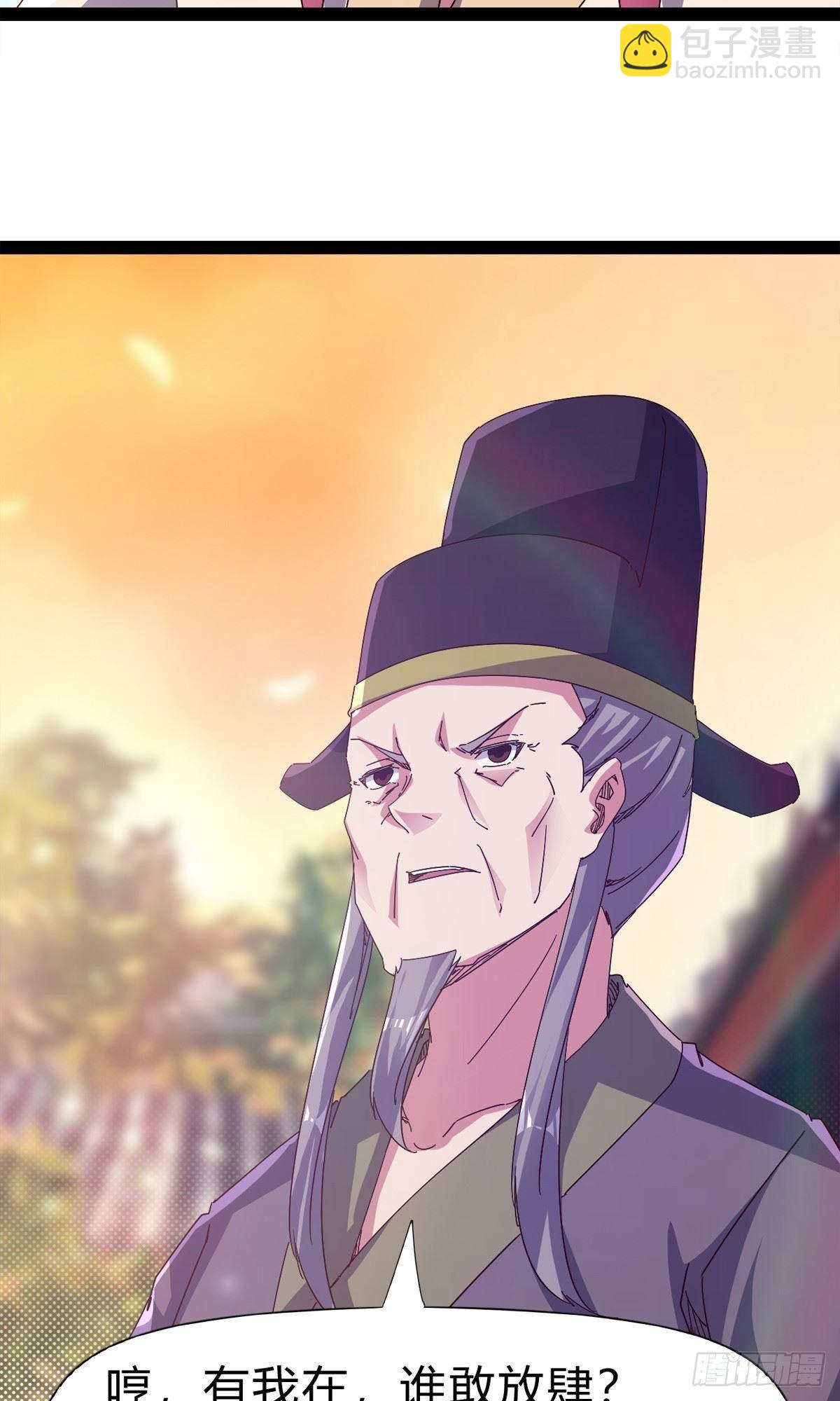 第101话 苏家祖地(1/2)-第106话