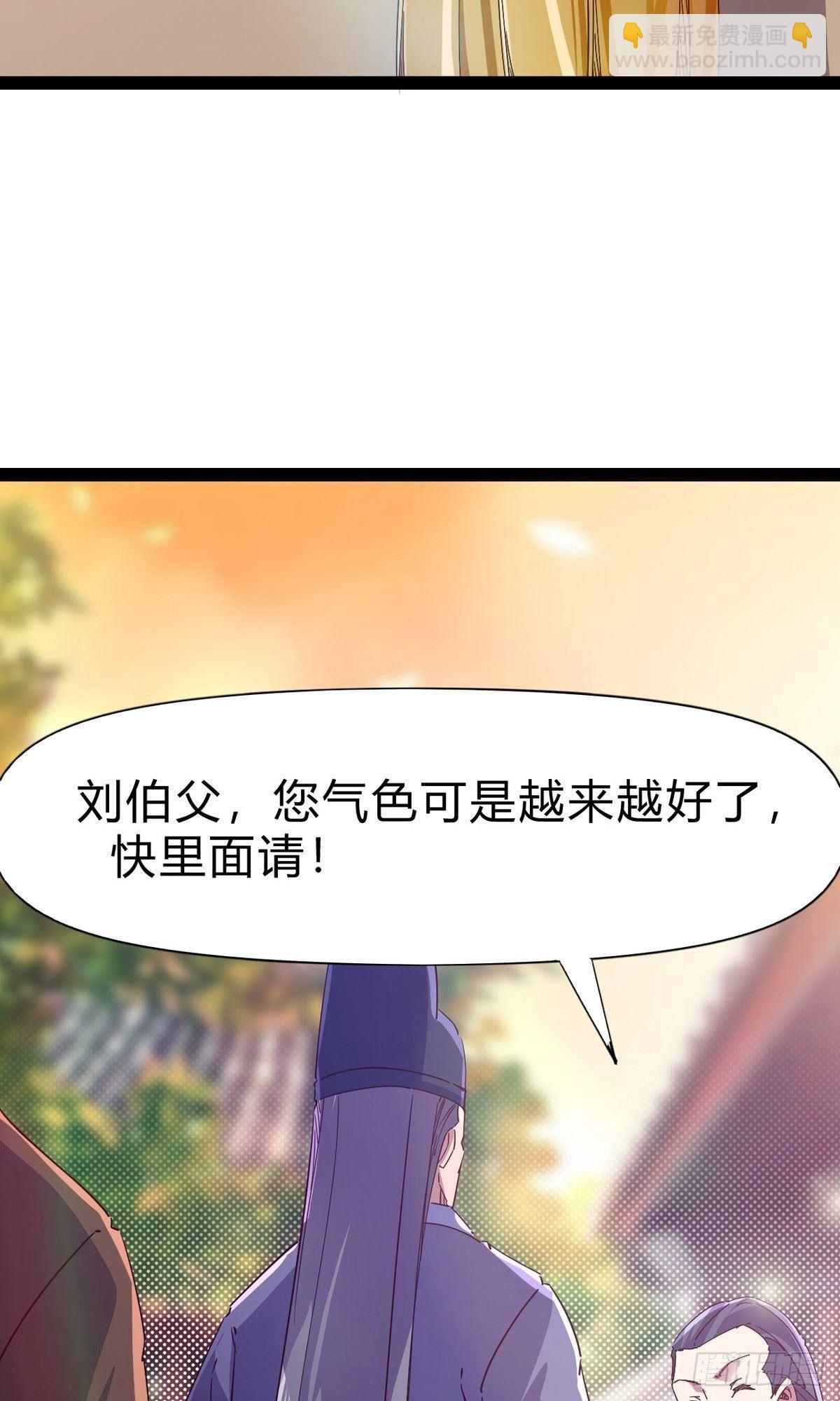第101话 苏家祖地(1/2)-第106话