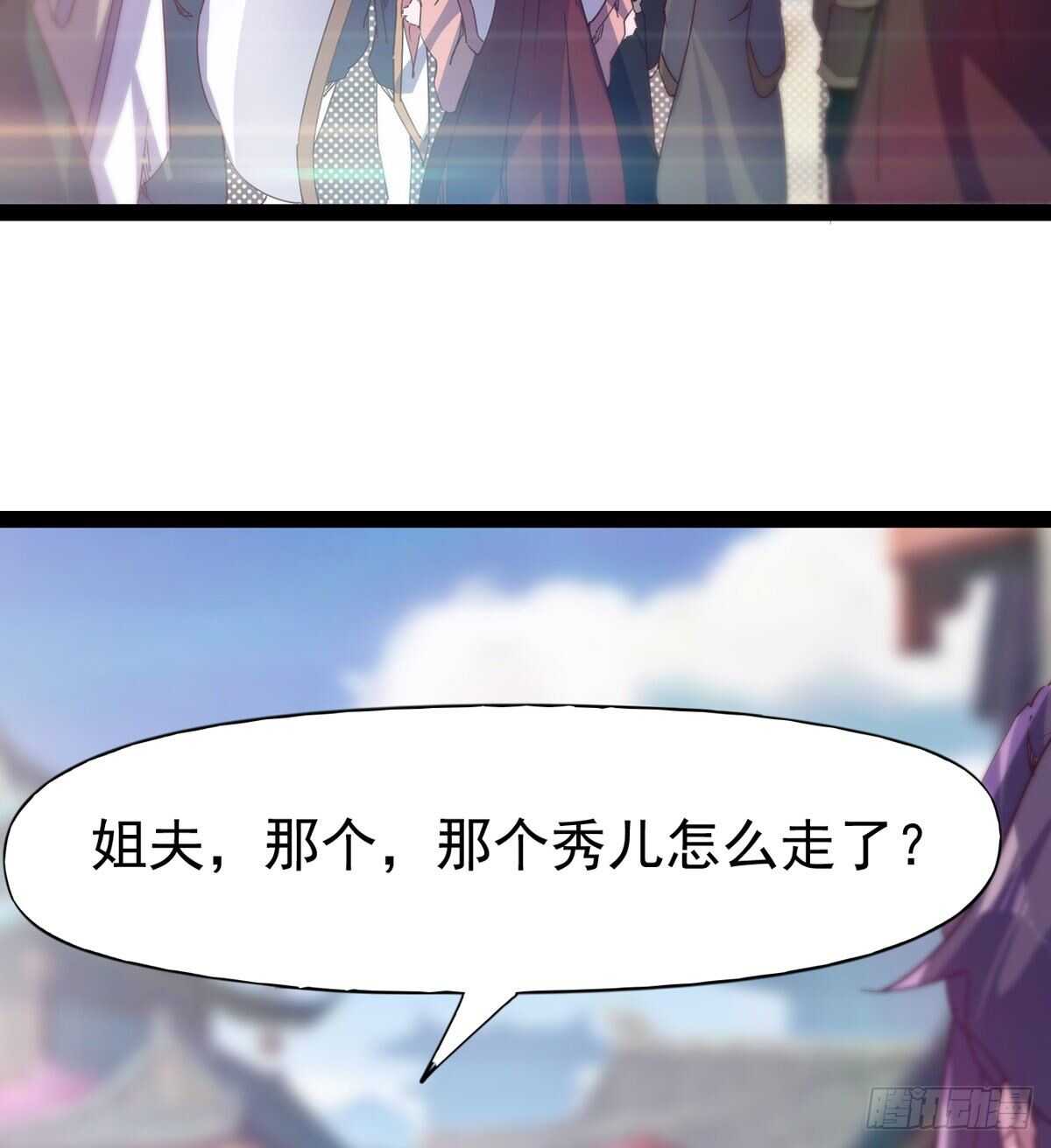 第103话 沐柔的变化(1/2)-第108话