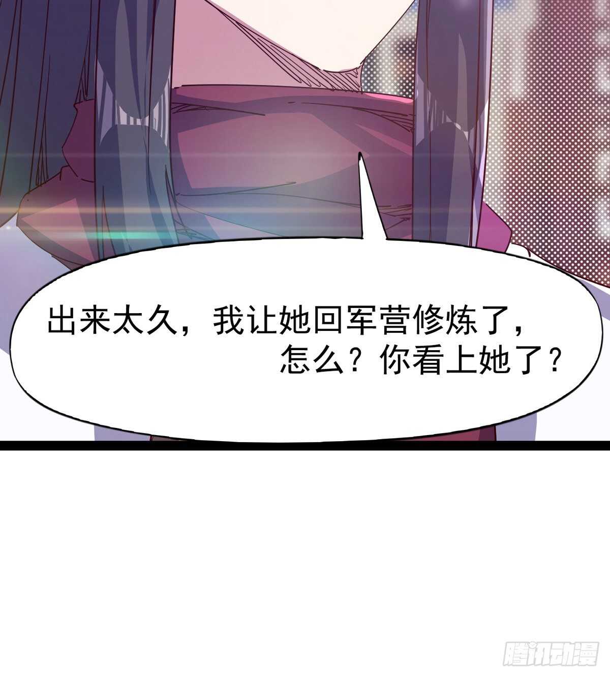 第103话 沐柔的变化(1/2)-第108话