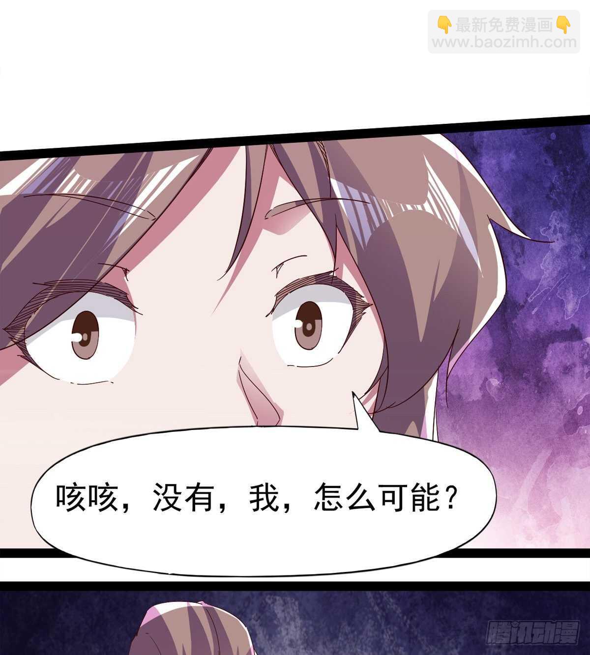 第103话 沐柔的变化(1/2)-第108话