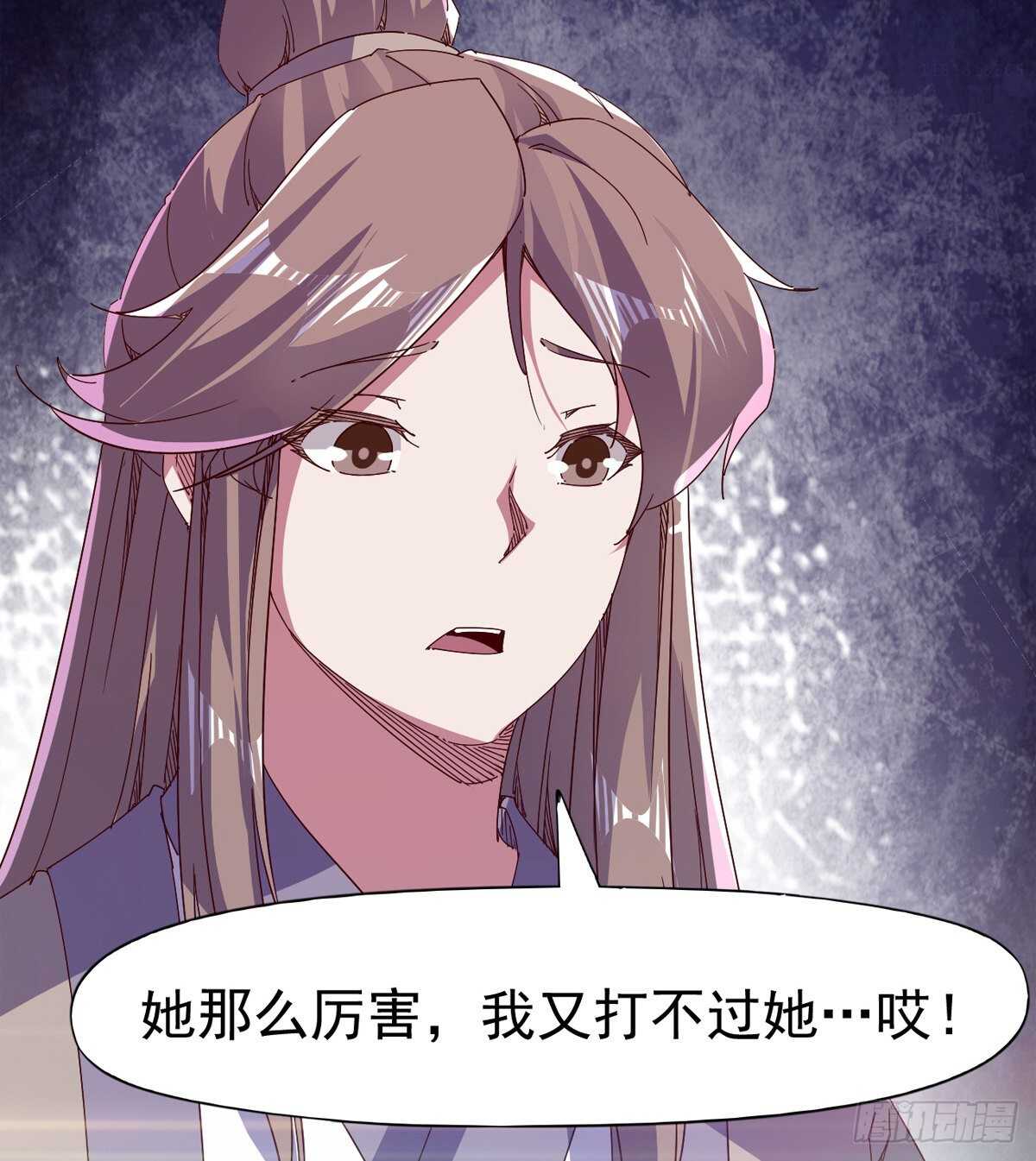 第103话 沐柔的变化(1/2)-第108话