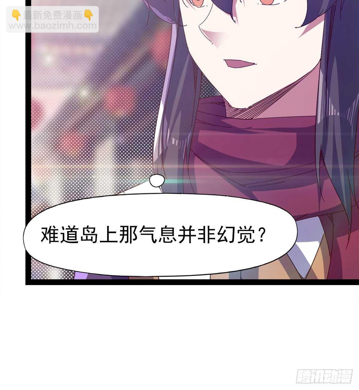 第103话 沐柔的变化(1/2)-第108话