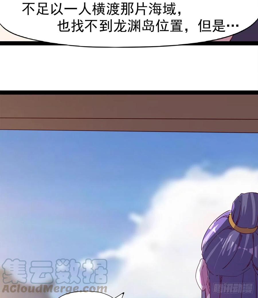 第103话 沐柔的变化(1/2)-第108话