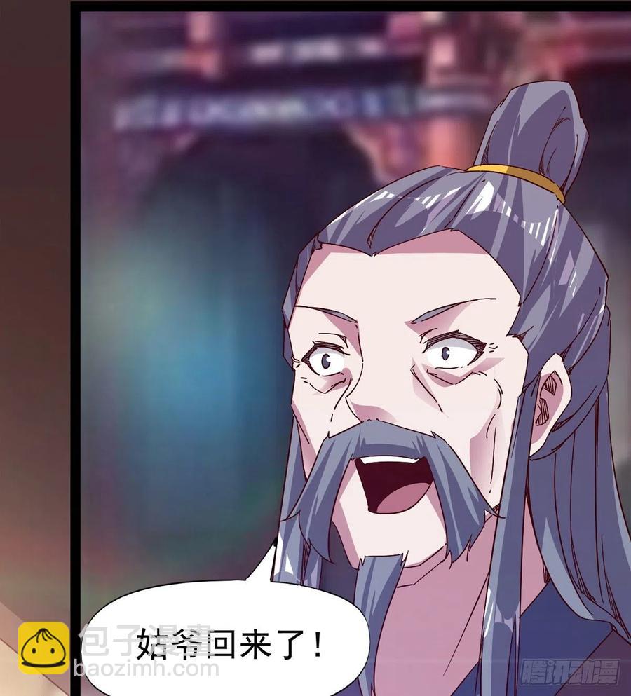 第103话 沐柔的变化(1/2)-第108话
