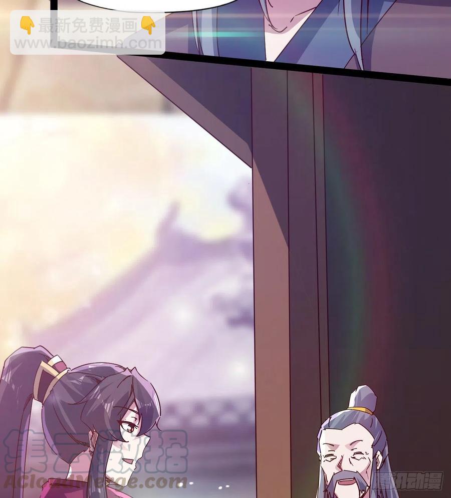 第103话 沐柔的变化(1/2)-第108话