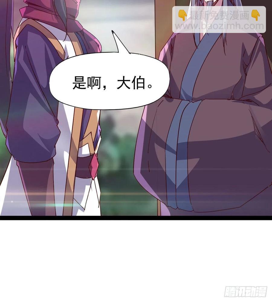 第103话 沐柔的变化(1/2)-第108话