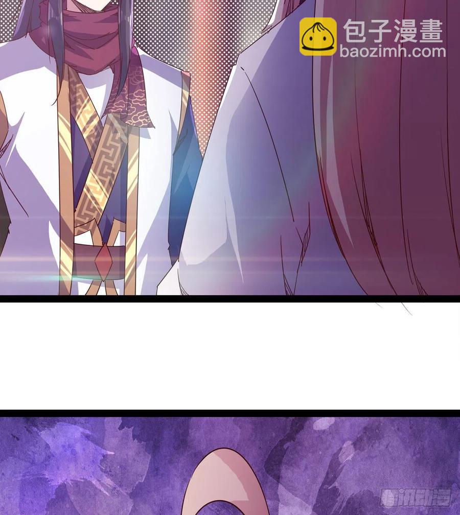 第103话 沐柔的变化(1/2)-第108话