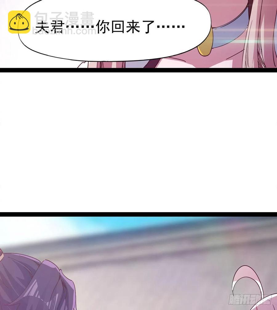 第103话 沐柔的变化(1/2)-第108话