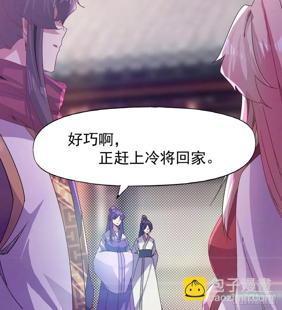 第103话 沐柔的变化(1/2)-第108话