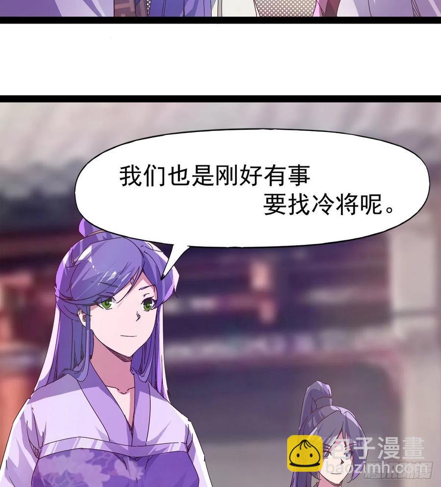 第103话 沐柔的变化(1/2)-第108话