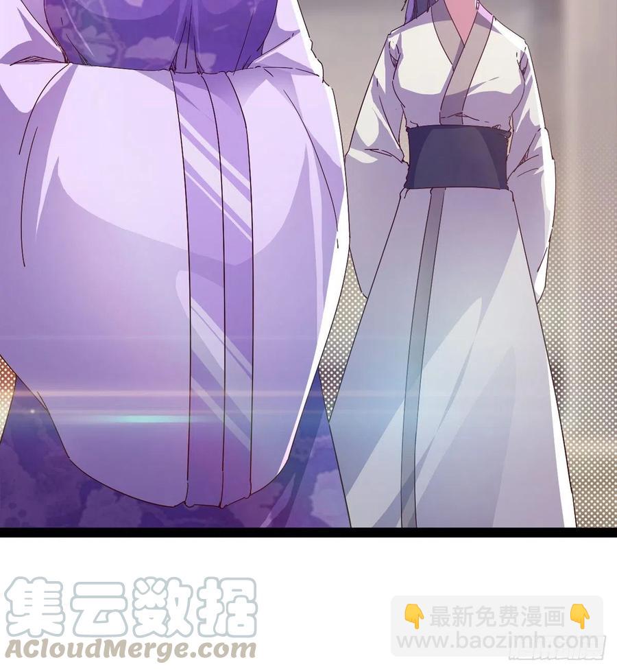 第103话 沐柔的变化(1/2)-第108话