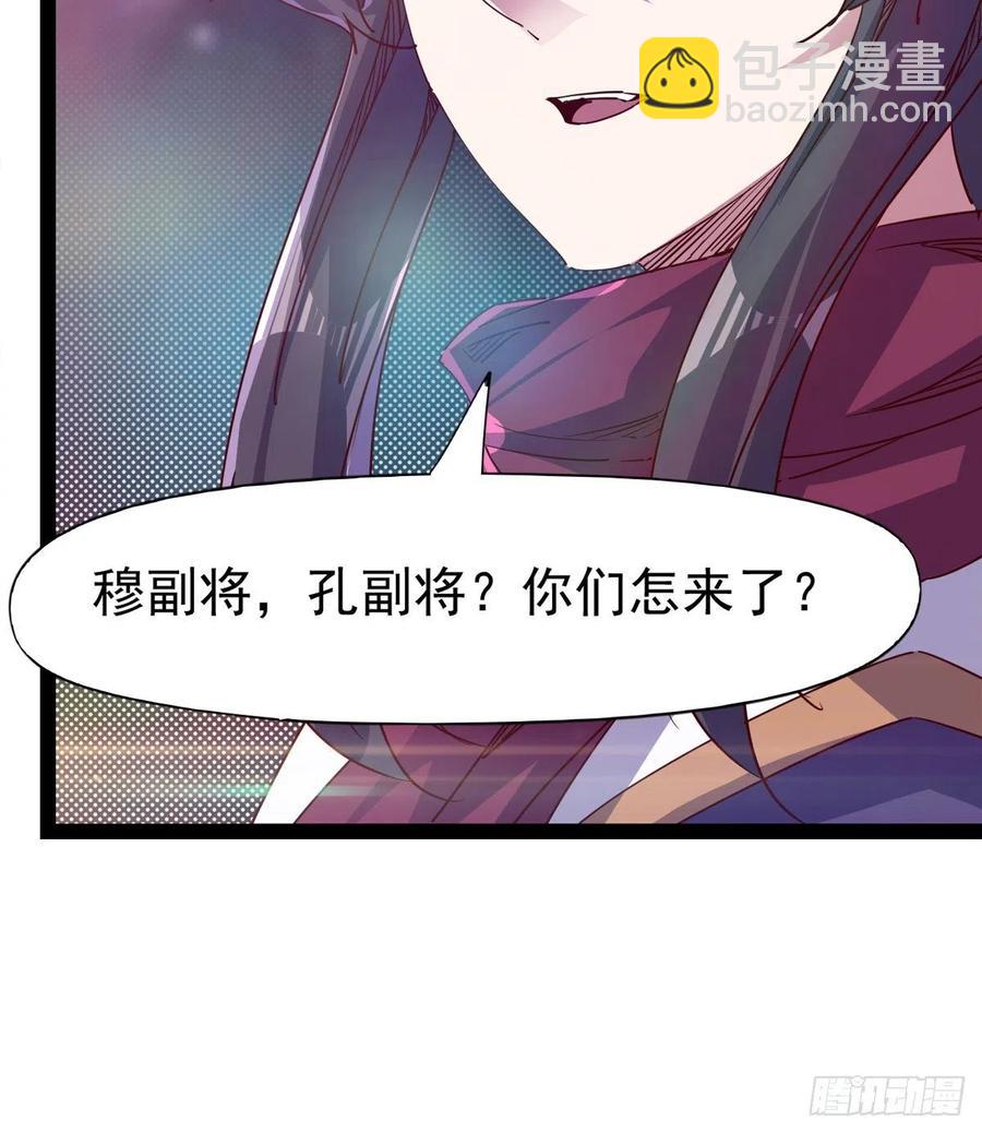 第103话 沐柔的变化(1/2)-第108话