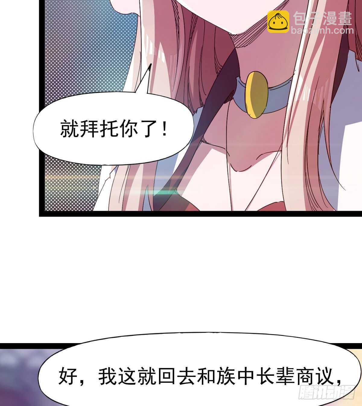 第103话 沐柔的变化(1/2)-第108话