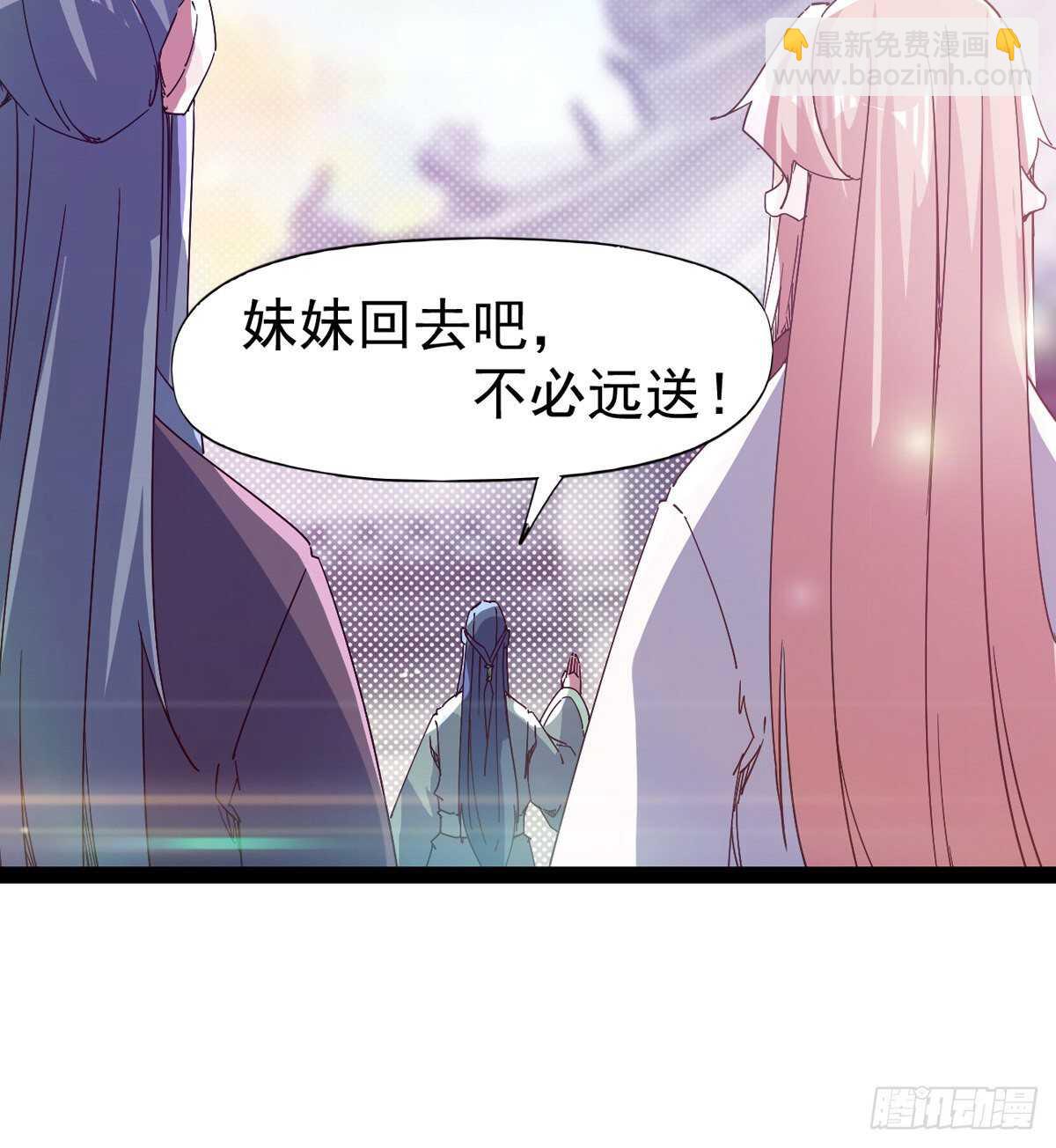 第103话 沐柔的变化(1/2)-第108话