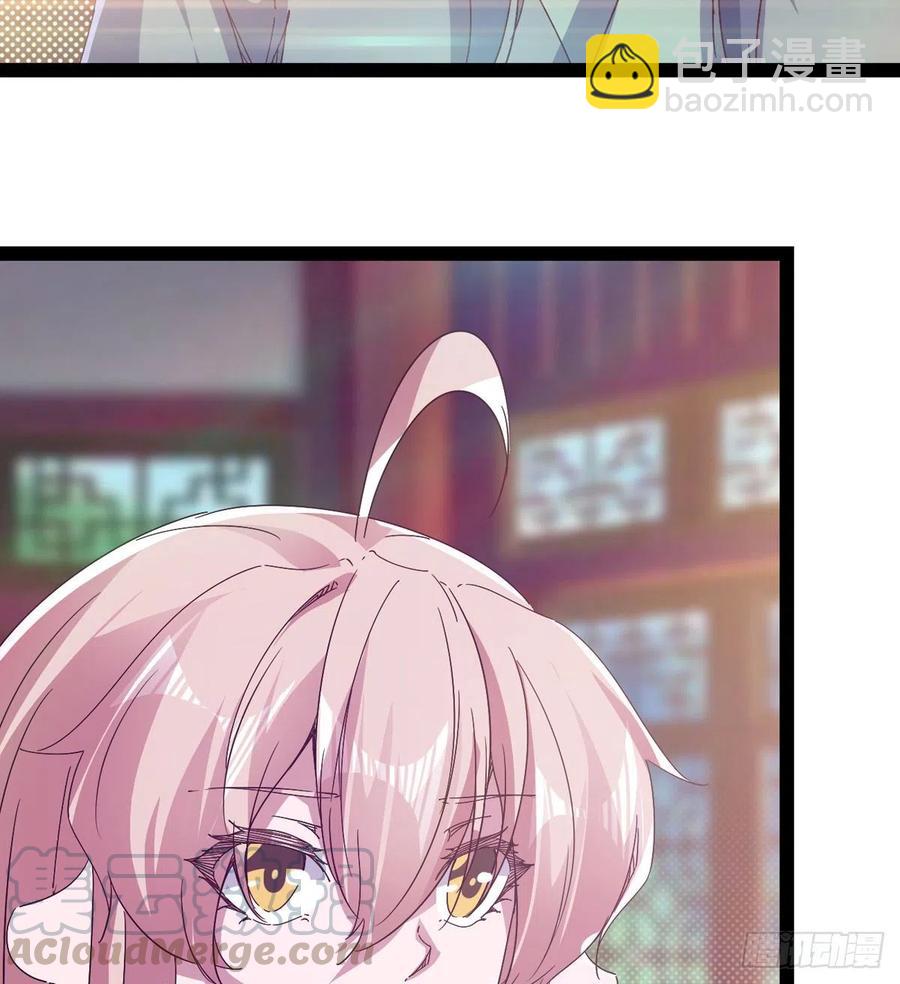第105话 统统不认可(1/2)-第110话