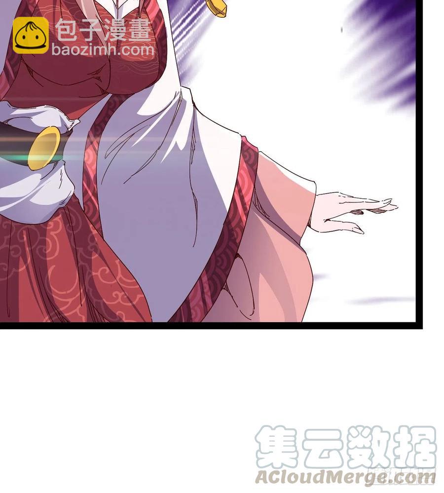 第105话 统统不认可(1/2)-第110话