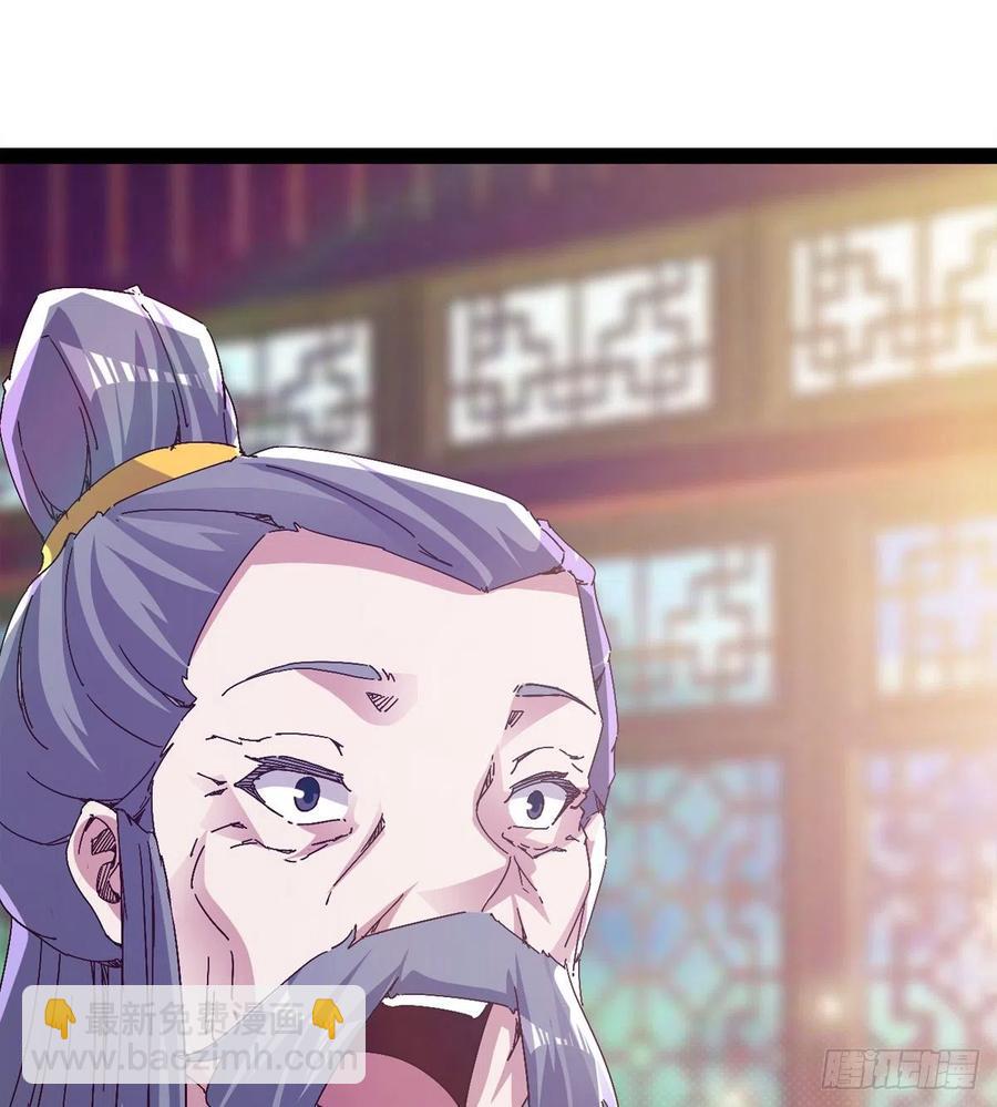 第105话 统统不认可(1/2)-第110话