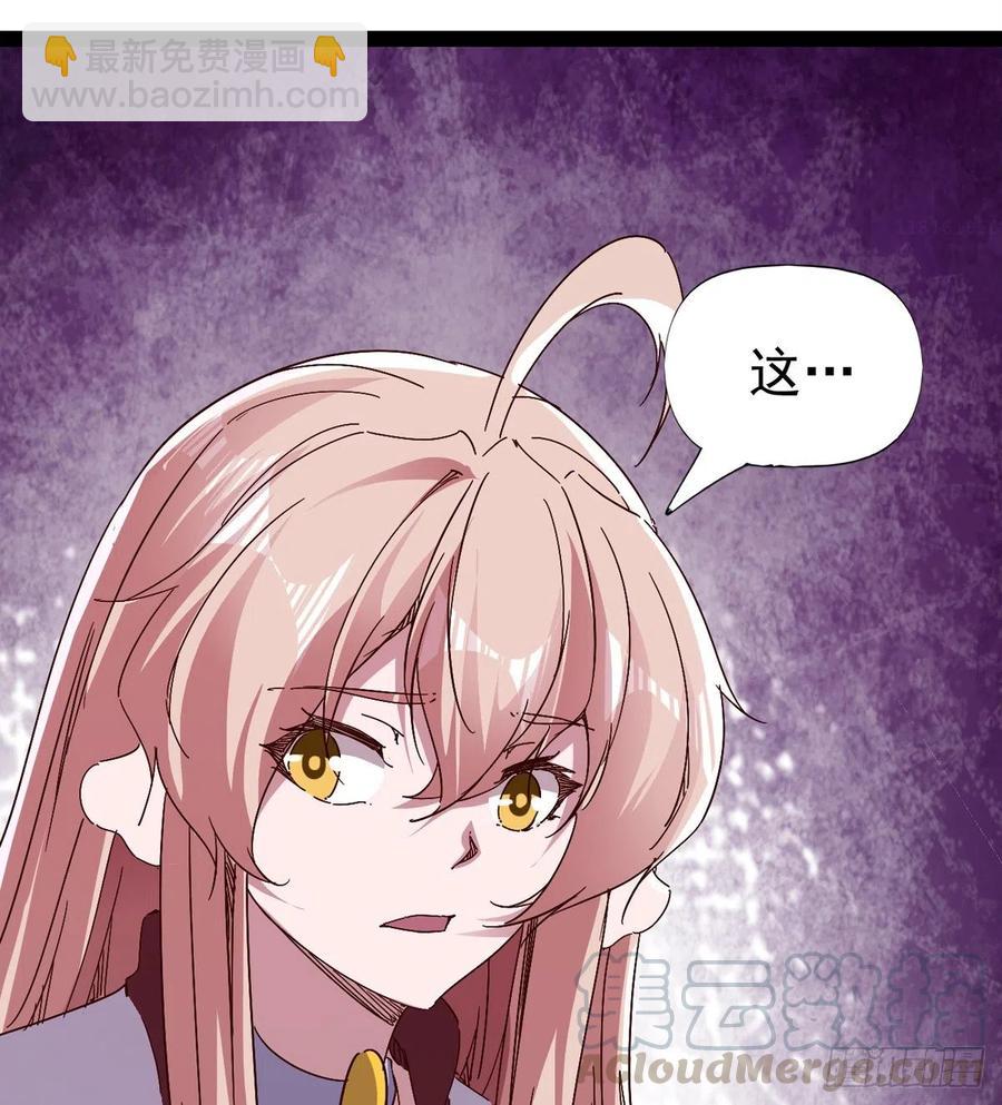 第105话 统统不认可(1/2)-第110话