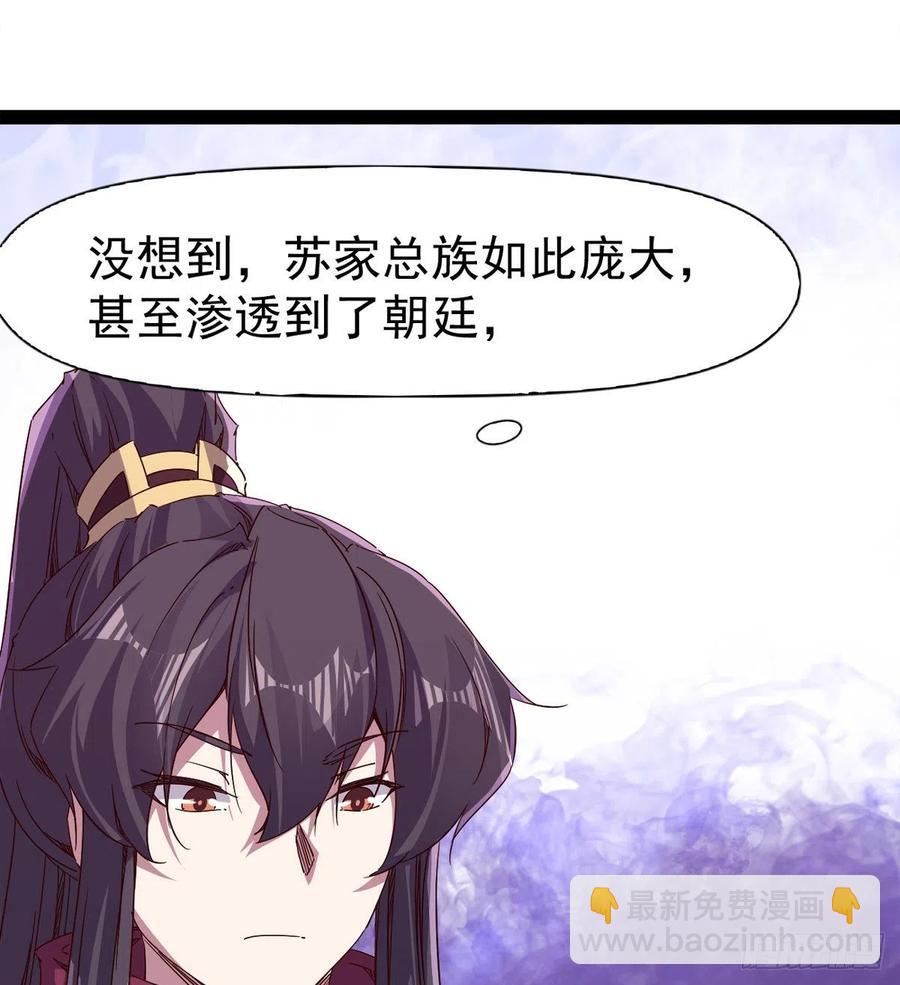 第105话 统统不认可(1/2)-第110话
