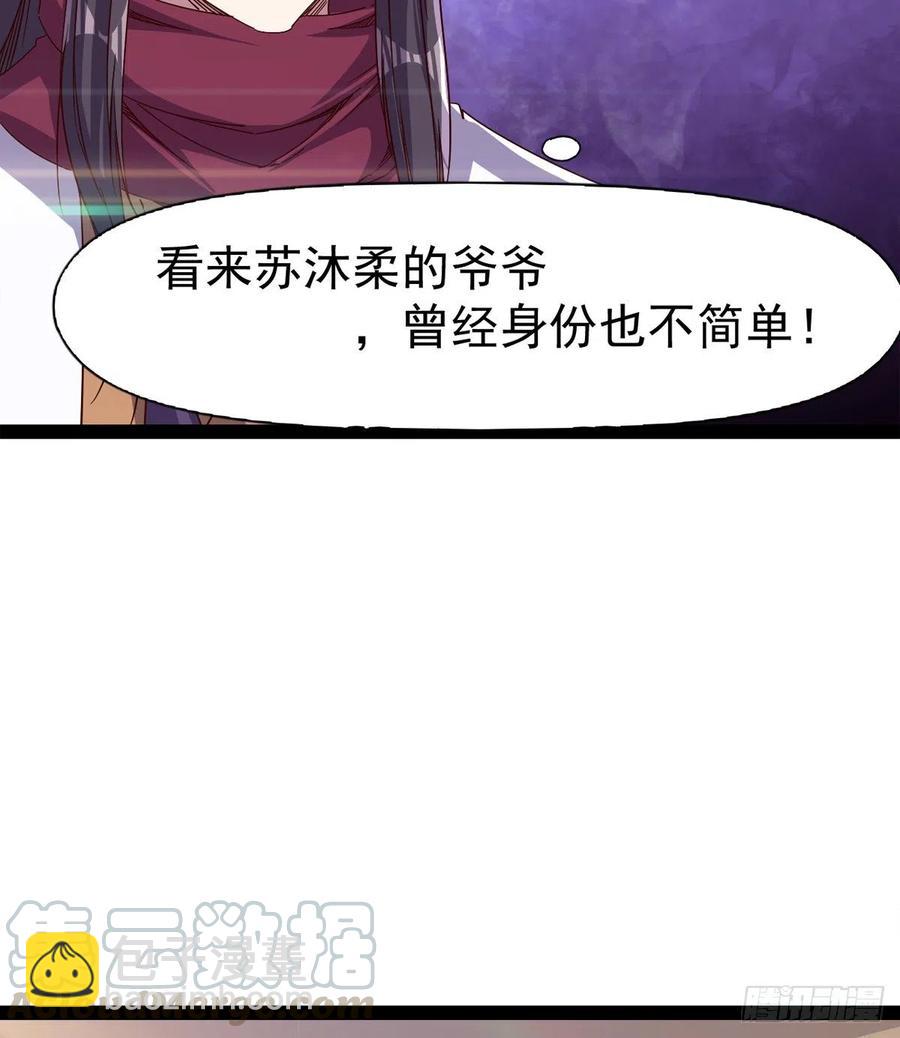 第105话 统统不认可(1/2)-第110话