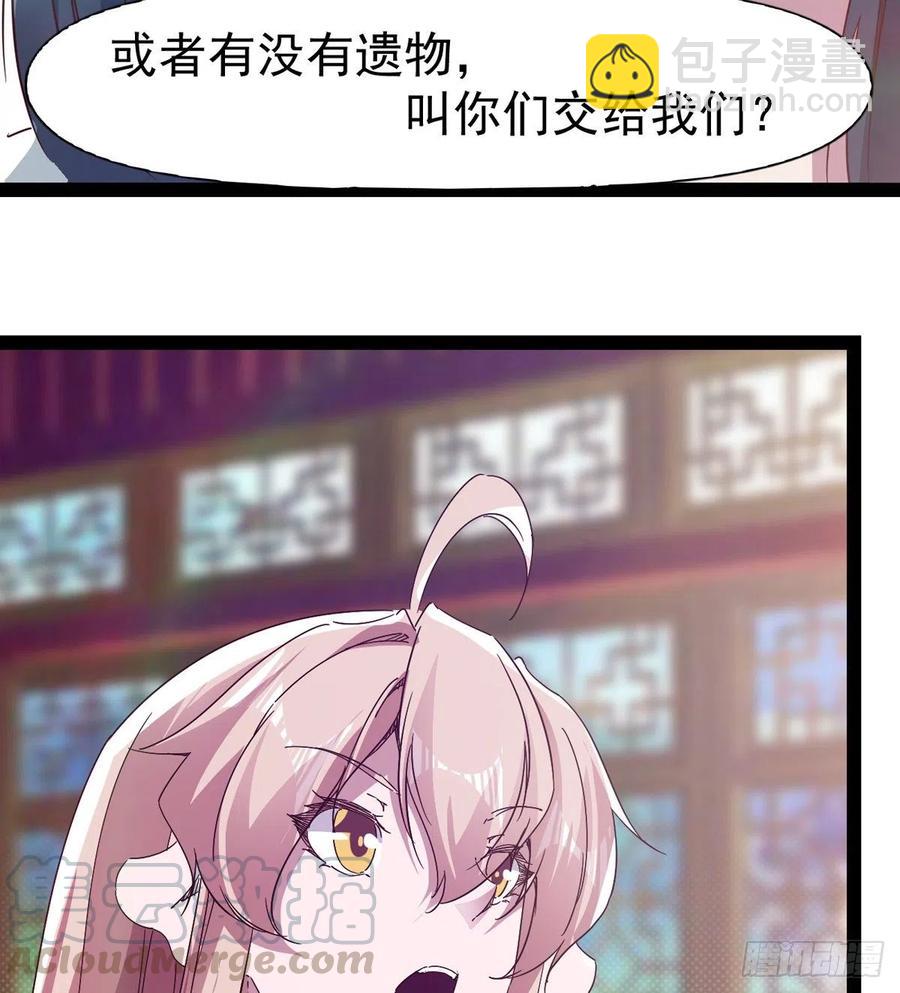 第105话 统统不认可(1/2)-第110话
