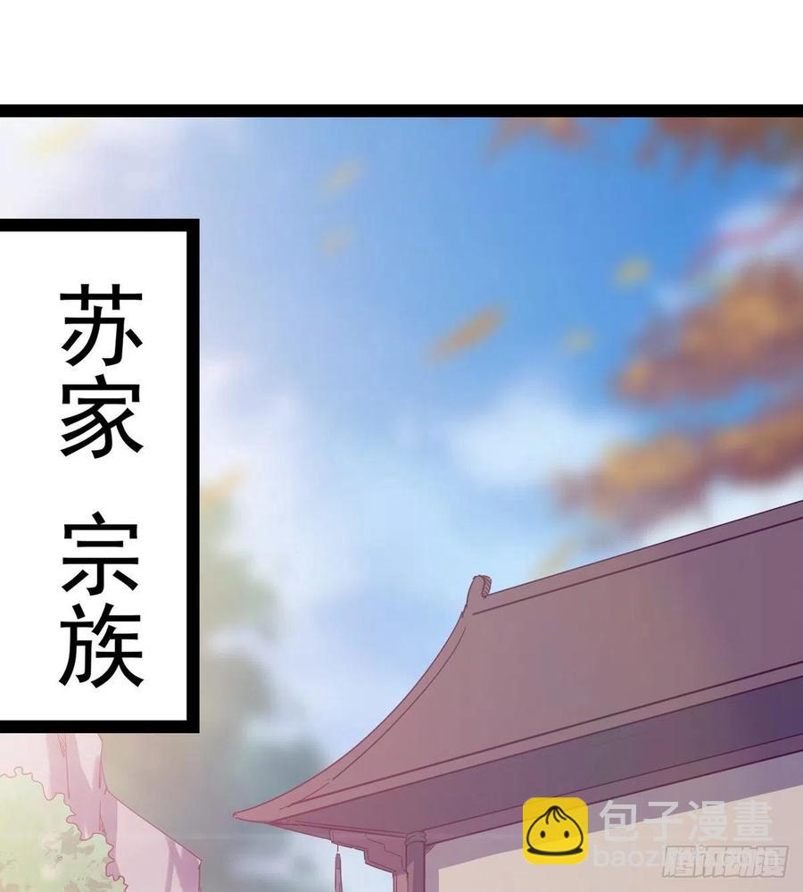 第105话 统统不认可(1/2)-第110话