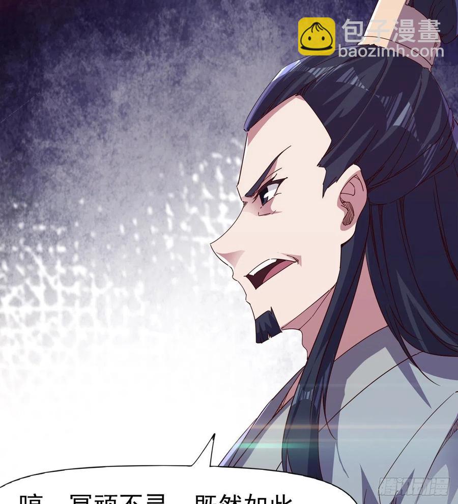 第105话 统统不认可(1/2)-第110话