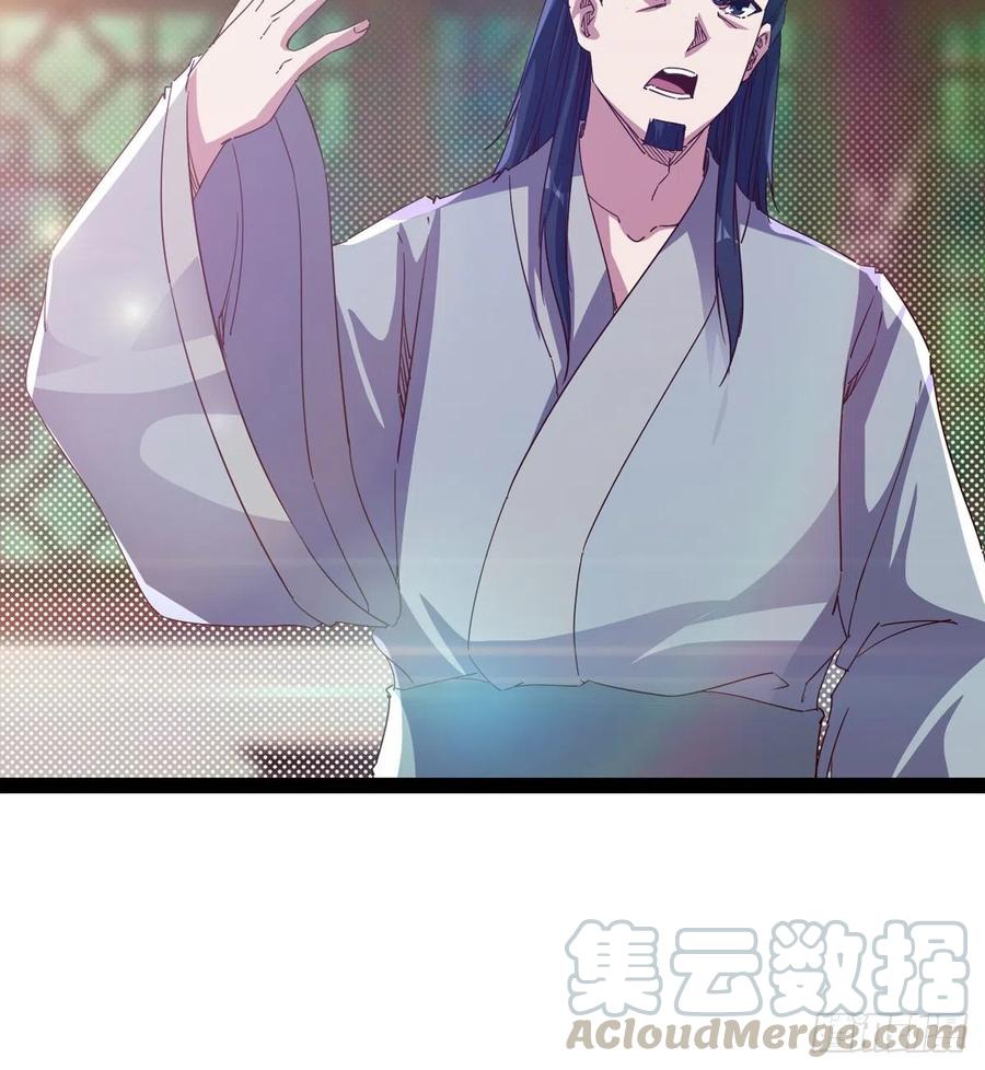 第105话 统统不认可(1/2)-第110话