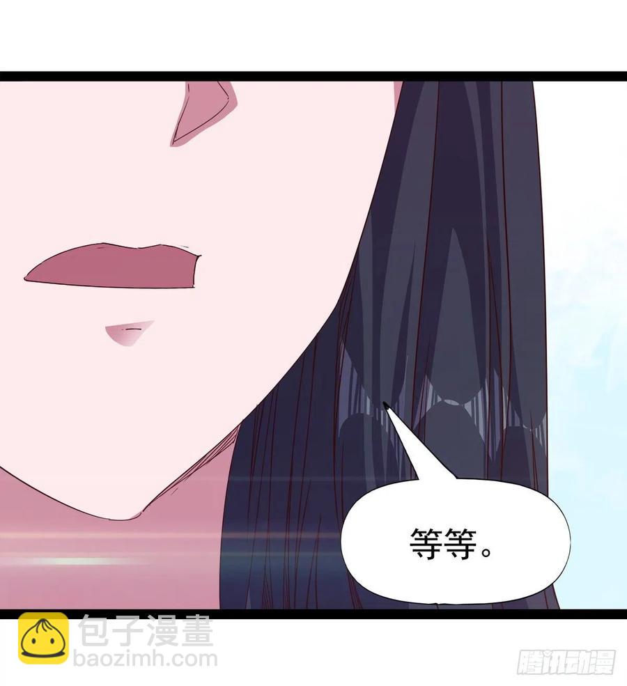 第105话 统统不认可(1/2)-第110话