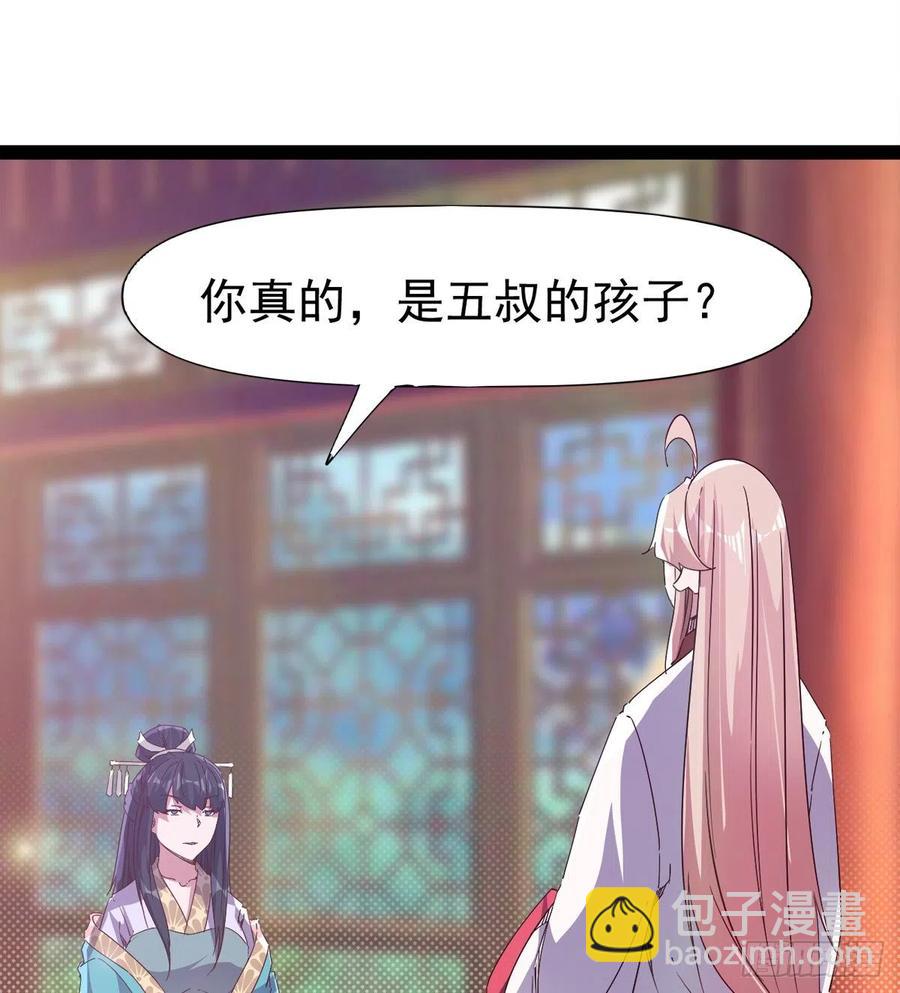 第105话 统统不认可(1/2)-第110话